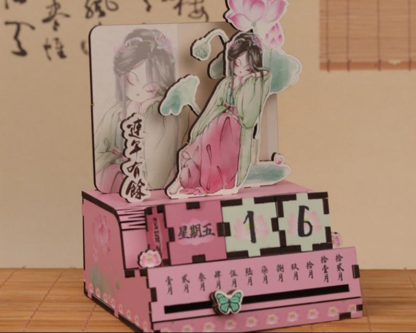 萬年歷-柿柿如意