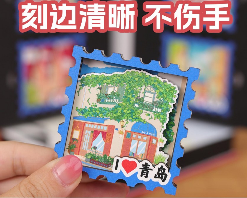 冰箱貼 城市郵記