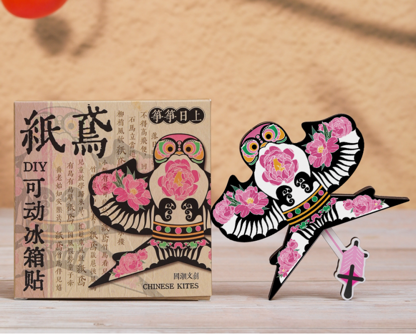 冰箱貼 紙鳶