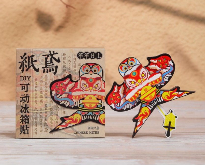 冰箱貼 紙鳶