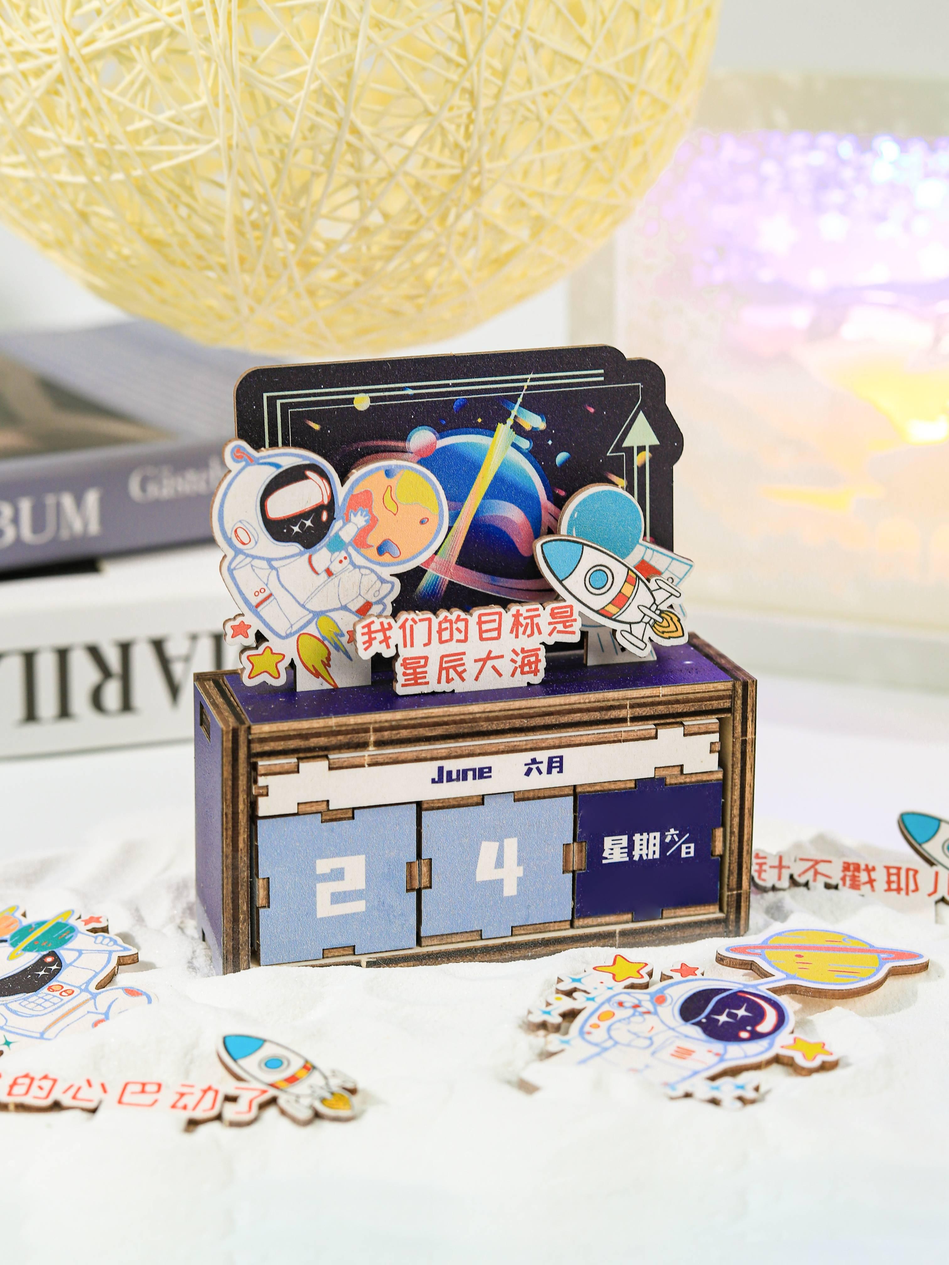 萬(wàn)年歷-宇航員